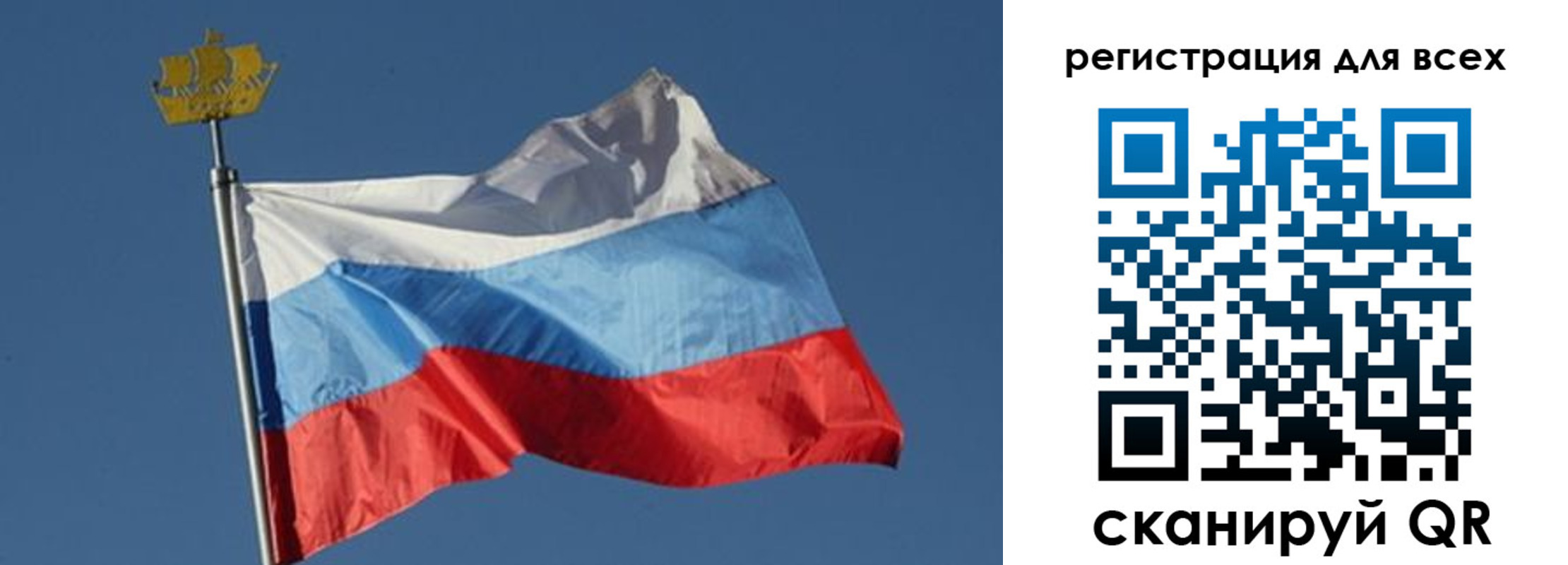 прописка от собственника в Иркутске