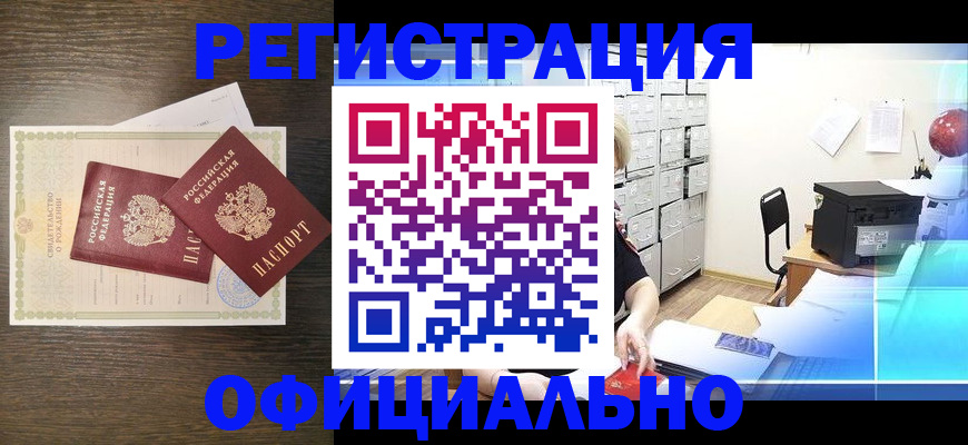 пропишу в квартире в Иркутске